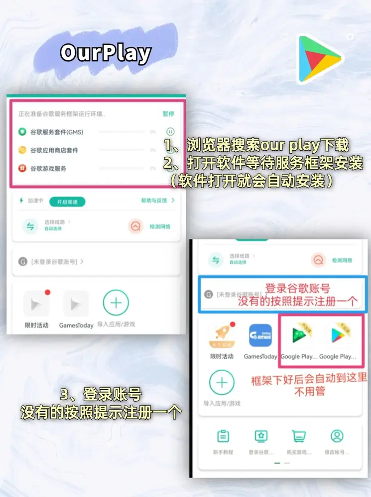 澳门百乐门登录网下载截图1